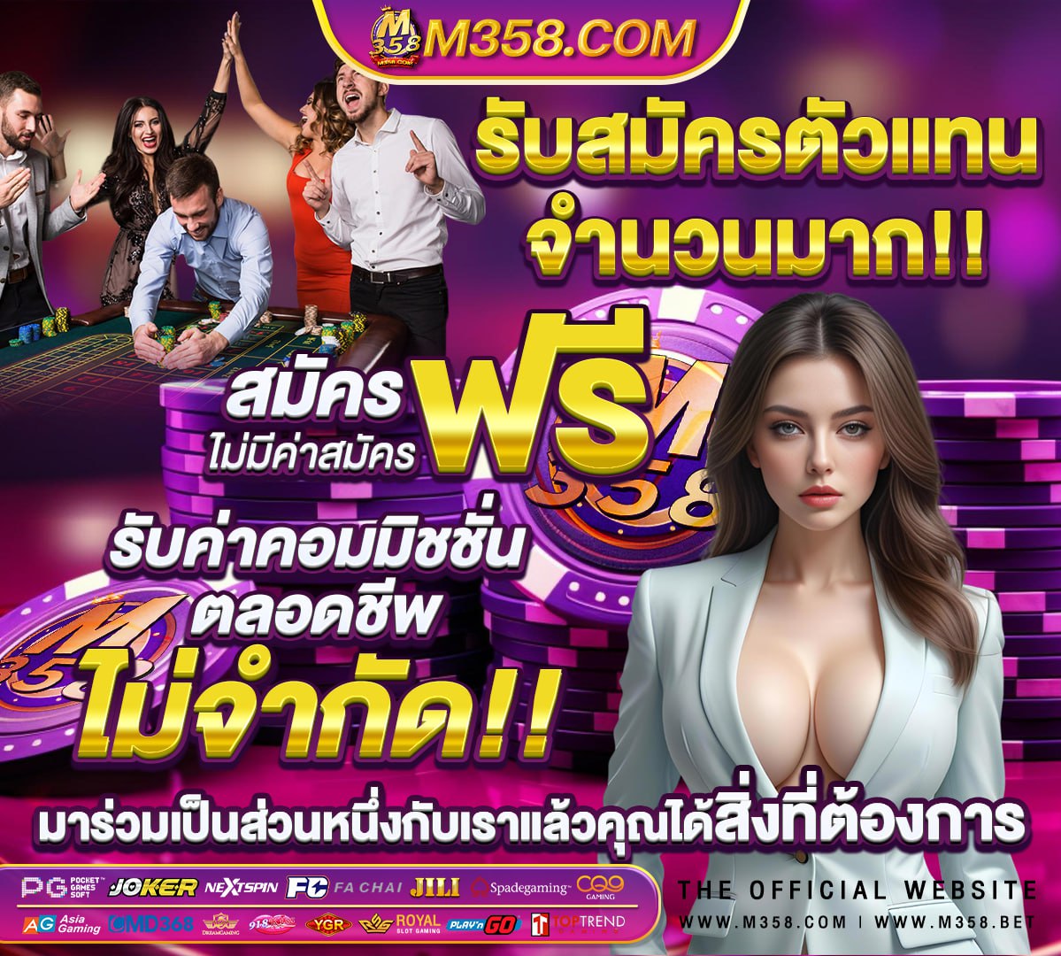 สมัคร ใหมฝาก 10 รับ 100